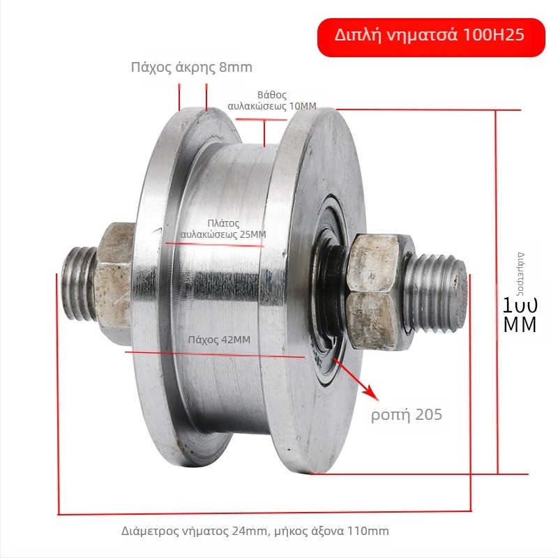 Διπλής όψεως τροχαλία, H-τύπου σχεδίαση, τροχός για ράγες, βαριά κατασκευή, χάλυβας 45