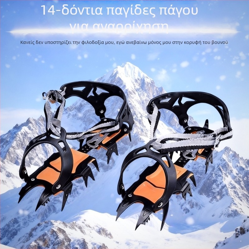 Oems αντιολισθητικά κράμπονες για παπούτσια, PE υλικό, συσκευασία 20 τεμάχια, για υπαίθρια ορειβασία και σκαρφάλωμα σε πάγο
