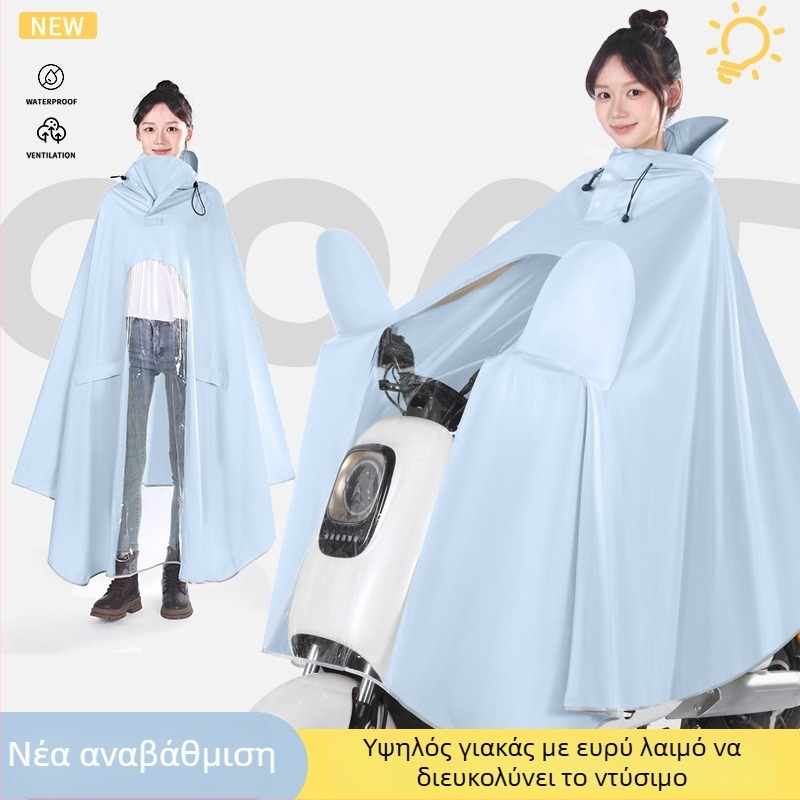 Pengchang PVC παχύ αδιάβροχο με κάλυμμα ποδιού για έναν οδηγό – πλήρης προστασία σώματος, υψηλός λαιμός για προστασία προσώπου