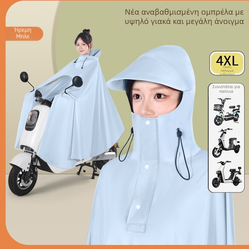 Pengchang PVC παχύ αδιάβροχο με κάλυμμα ποδιού για έναν οδηγό – πλήρης προστασία σώματος, υψηλός λαιμός για προστασία προσώπου