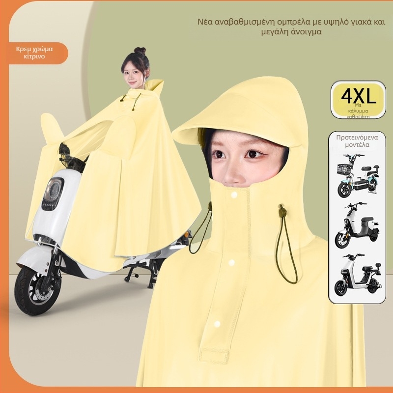 Pengchang PVC παχύ αδιάβροχο με κάλυμμα ποδιού για έναν οδηγό – πλήρης προστασία σώματος, υψηλός λαιμός για προστασία προσώπου