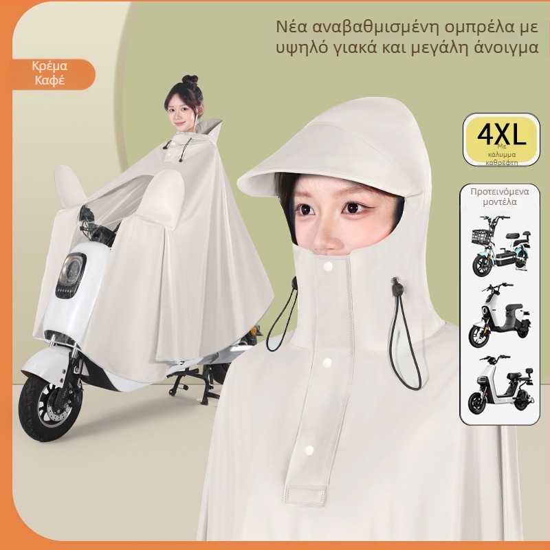 Pengchang PVC παχύ αδιάβροχο με κάλυμμα ποδιού για έναν οδηγό – πλήρης προστασία σώματος, υψηλός λαιμός για προστασία προσώπου