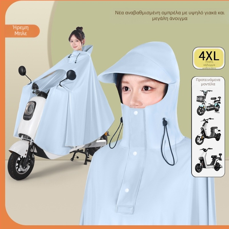 Pengchang PVC παχύ αδιάβροχο με κάλυμμα ποδιού για έναν οδηγό – πλήρης προστασία σώματος, υψηλός λαιμός για προστασία προσώπου