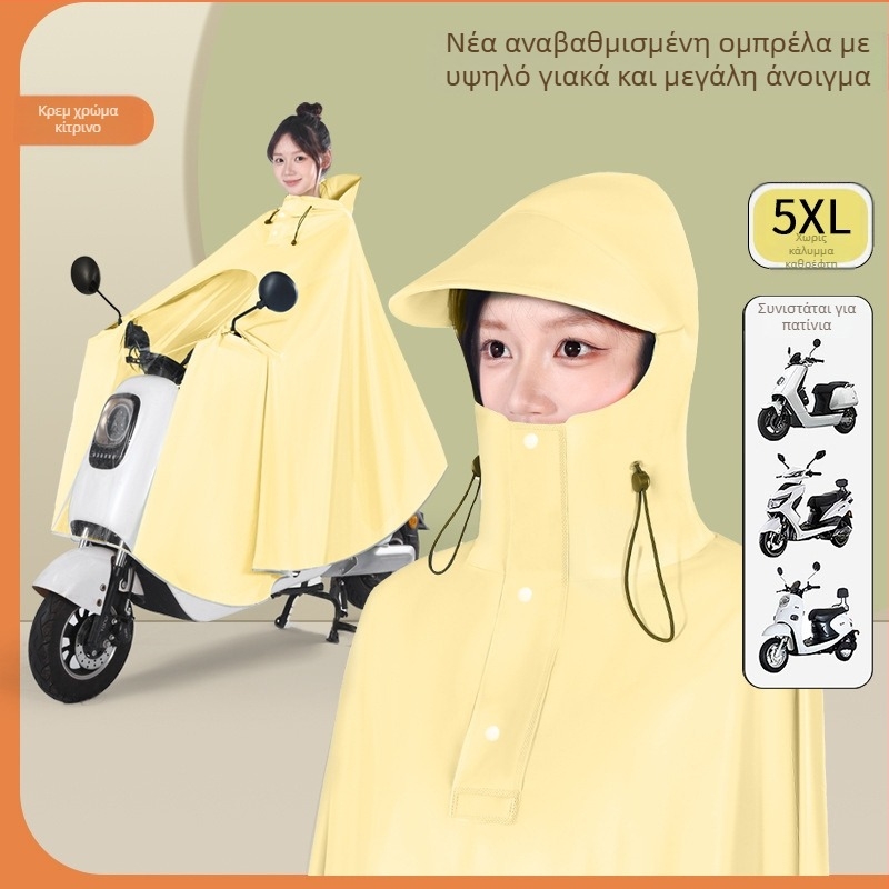 Pengchang PVC παχύ αδιάβροχο με κάλυμμα ποδιού για έναν οδηγό – πλήρης προστασία σώματος, υψηλός λαιμός για προστασία προσώπου