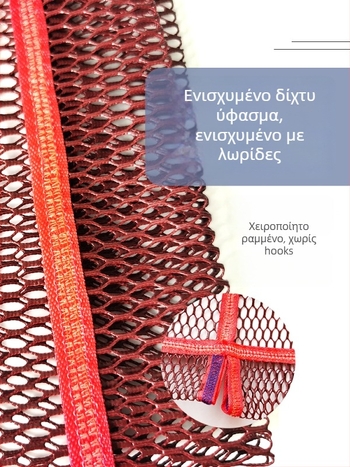 Νάιλον δίχτυ αλιείας με επίστρωση κόλλας – αντι-κόλλημα, χωρίς δαχτυλίδια, για μεγάλα ψάρια