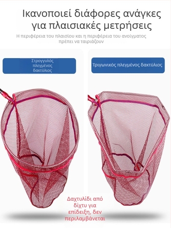 Νάιλον δίχτυ αλιείας με επίστρωση κόλλας – αντι-κόλλημα, χωρίς δαχτυλίδια, για μεγάλα ψάρια