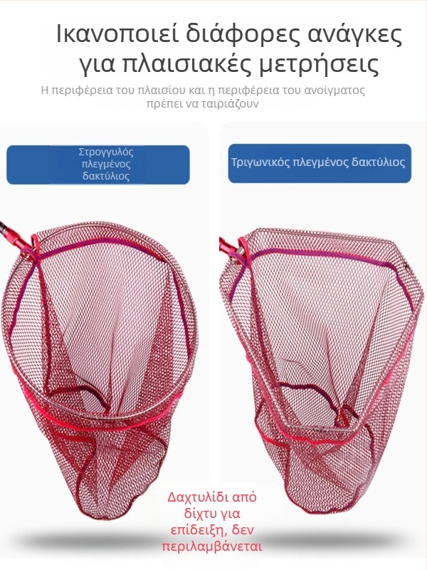 Νάιλον δίχτυ αλιείας με επίστρωση κόλλας – αντι-κόλλημα, χωρίς δαχτυλίδια, για μεγάλα ψάρια