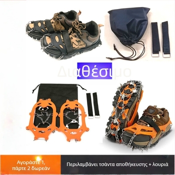 Κράμπον σιλικόνης για παπούτσια, 24 δόντια, αντιολισθητικά για ορειβασία σε χιόνι, προσαρμοσμένος σχεδιασμός