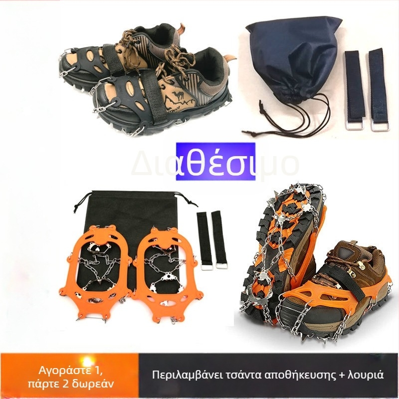 Κράμπον σιλικόνης για παπούτσια, 24 δόντια, αντιολισθητικά για ορειβασία σε χιόνι, προσαρμοσμένος σχεδιασμός