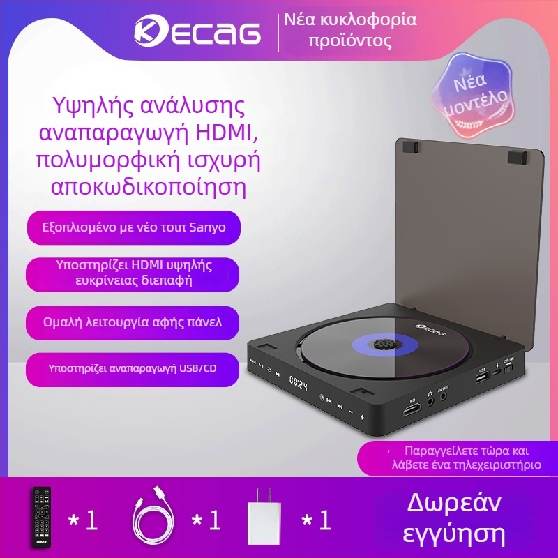 Φορητός DVD player KC-708 με USB, έξοδο HDMI/AV, υποστηρίζει CD/VCD/DVD/AVI/MP3/WMA, ισχύς 5V 7.5W