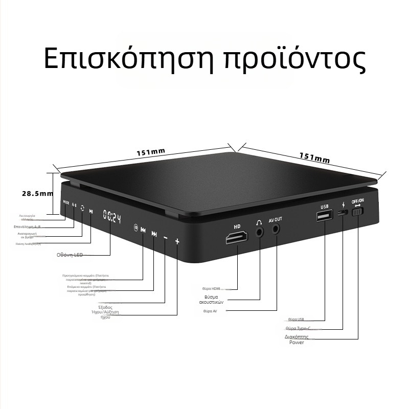 Φορητός DVD player KC-708 με USB, έξοδο HDMI/AV, υποστηρίζει CD/VCD/DVD/AVI/MP3/WMA, ισχύς 5V 7.5W
