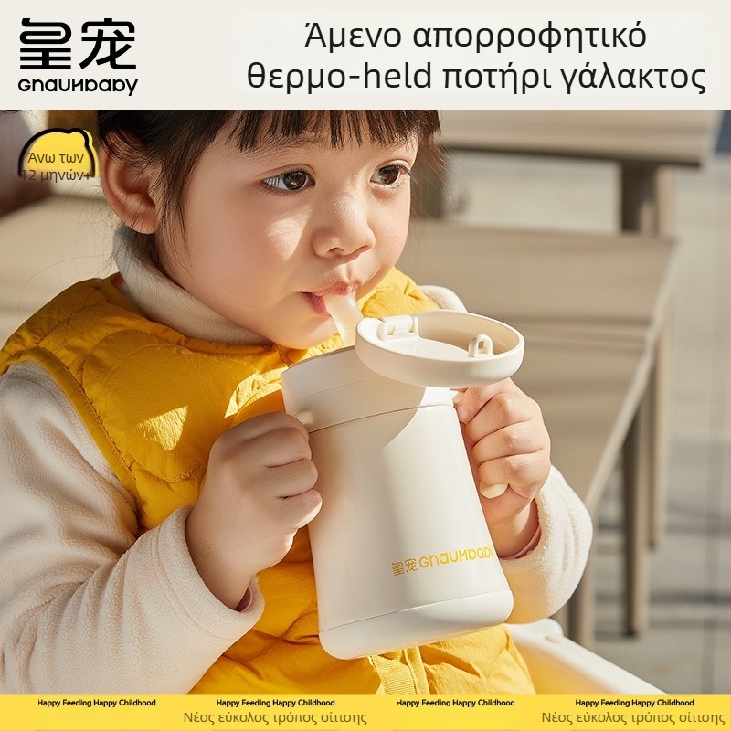 Απομονωμένο ποτήρι απευθείας πόσης για παιδιά 1–3 ετών και άνω; εσωτερικό από ανοξείδωτο χάλυβα 316, εξωτερικό από ανοξείδωτο χάλυβα 304; διατήρηση θερμοκρασίας 6–12 ωρών; φορητός σχεδιασμός κενού; καπάκι τύπου pop-up