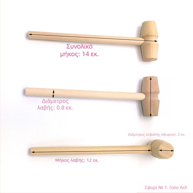 Υλικό: Beech; Τύπος: Δρύινο μπαλατσάκι; Σχεδιασμός: Μοντέρνο μινιμαλιστικό; Έτοιμο για δώρο σε γάμους, γενέθλια και εορτές πρώτης χρονιάς