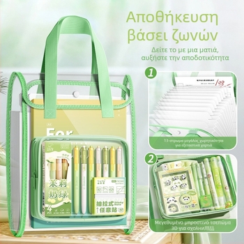 Kappa bear Kbx-7108 φάκελος ακορντεόν PVC με 13 διαμερίσματα για έγγραφα εξετάσεων