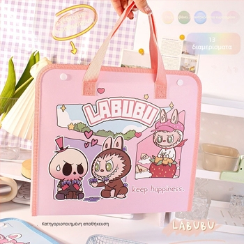 Labubu Αρχειοθήκη με 13 Διαμερίσματα, Πλαστικός Οργανωτής Αποθήκευσης, Πάχος 0,2 mm