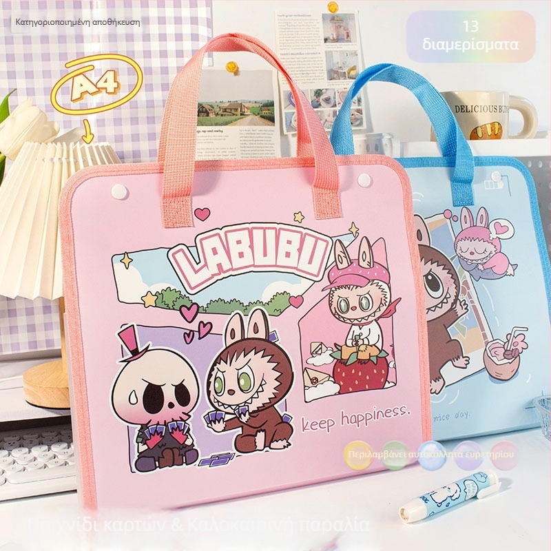 Labubu Αρχειοθήκη με 13 Διαμερίσματα, Πλαστικός Οργανωτής Αποθήκευσης, Πάχος 0,2 mm