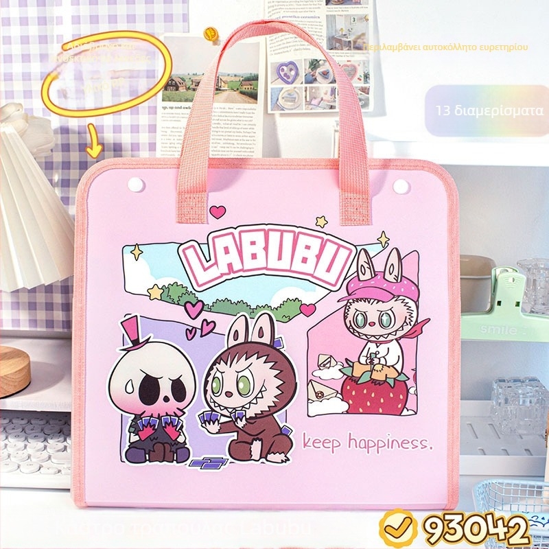 Labubu Αρχειοθήκη με 13 Διαμερίσματα, Πλαστικός Οργανωτής Αποθήκευσης, Πάχος 0,2 mm