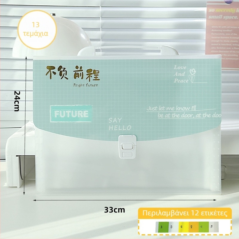 A4 οριζόντια φάκελος-ακορντόν με 13 διαμερίσματα, PP υλικό, πάχος 0.65 mm, δυνατότητα εκτύπωσης λογότυπου, προσαρμογή