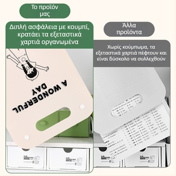 Κάθετος φάκελος A4 με 13 θήκες, αναδιπλούμενος φάκελος τύπου αρμονίκας, υλικό PP, πάχος 0,43 mm, δυνατότητα εκτύπωσης λογότυπου