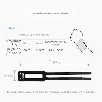 AOLIKES Nylon αθλητικό περιβραχιόνιο καρπού - προστασία καρπού, Velcro κλείσιμο, κατάλληλο για γιόγκα, fitness, ποδηλασία, επιτραπέζιο τένις και μπατμίντον