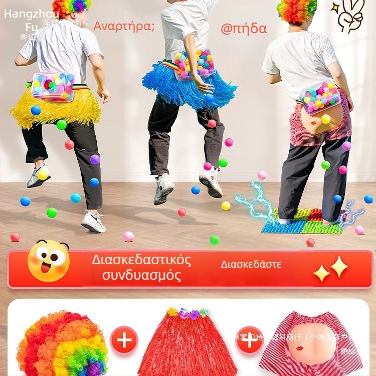 Ομαδικό εργαλείο εμψύχωσης — Διαδραστικό υπαίθριο παιχνίδι, Θεματική με αυγό, Υλικό PET, Επιχειρηματικό δώρο