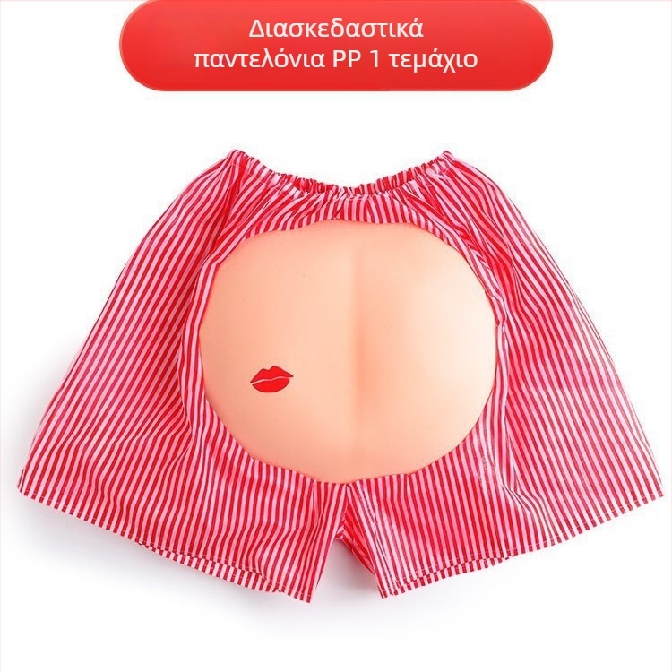 Ομαδικό εργαλείο εμψύχωσης — Διαδραστικό υπαίθριο παιχνίδι, Θεματική με αυγό, Υλικό PET, Επιχειρηματικό δώρο