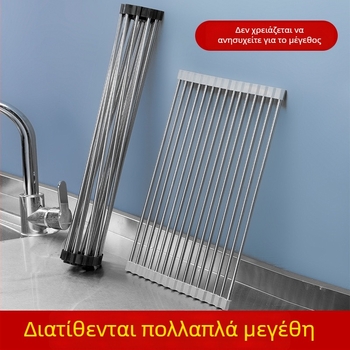 Ανοξείδωτη αναδιπλούμενη βάση αποστράγγισης νεροχύτη με σιλικόνη ρόλο κουρτίνας, πολυλειτουργική για πλύσιμο φρούτων και λαχανικών