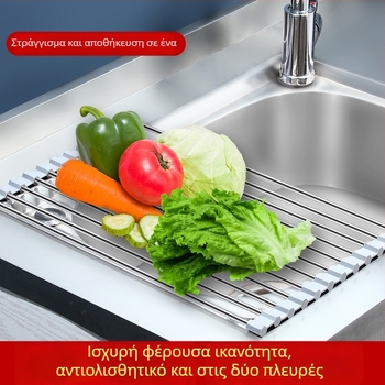Ανοξείδωτη αναδιπλούμενη βάση αποστράγγισης νεροχύτη με σιλικόνη ρόλο κουρτίνας, πολυλειτουργική για πλύσιμο φρούτων και λαχανικών