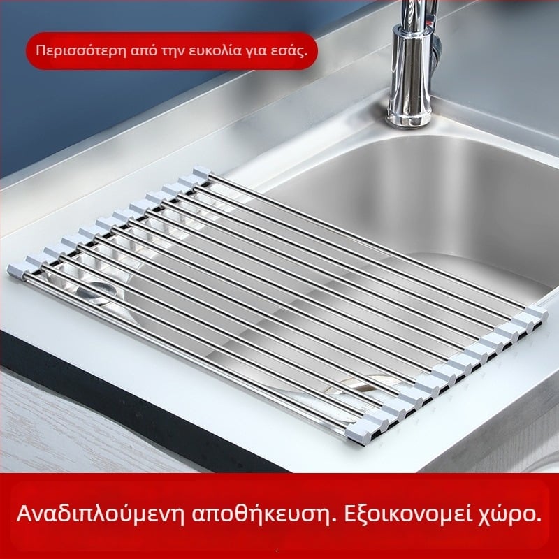 Ανοξείδωτη αναδιπλούμενη βάση αποστράγγισης νεροχύτη με σιλικόνη ρόλο κουρτίνας, πολυλειτουργική για πλύσιμο φρούτων και λαχανικών