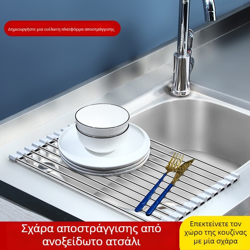Ανοξείδωτη αναδιπλούμενη βάση αποστράγγισης νεροχύτη με σιλικόνη ρόλο κουρτίνας, πολυλειτουργική για πλύσιμο φρούτων και λαχανικών
