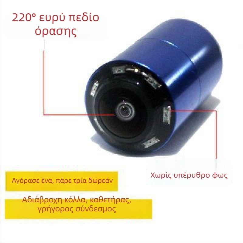 Υποβρύχια κάμερα αλιείας με υπέρυθρη νυχτερινή όραση, υψηλής ευκρίνειας, αδιάβροχη, βάθος 0,6–500 m, ανιχνευτής ψαριών, φόρτιση τύπου