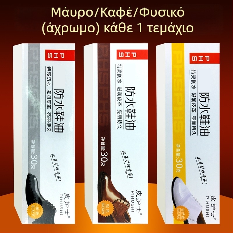 Βούρτσα γυαλίσματος παπουτσιών Zhongu με μαλακές τρίχες, κεφαλή γυαλίσματος με σφουγγάρι, μακριά λαβή