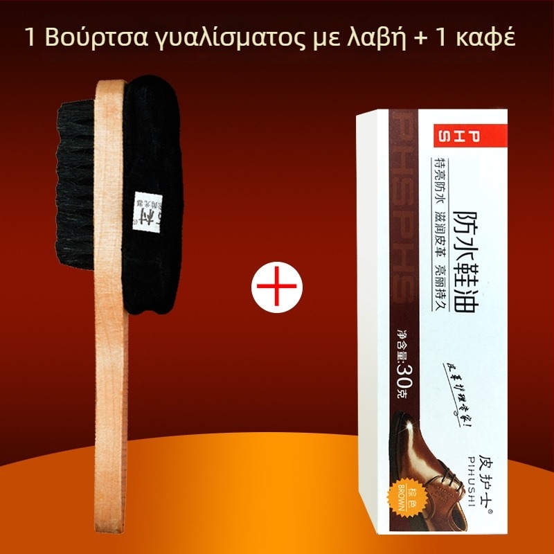 Βούρτσα γυαλίσματος παπουτσιών Zhongu με μαλακές τρίχες, κεφαλή γυαλίσματος με σφουγγάρι, μακριά λαβή