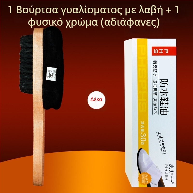 Βούρτσα γυαλίσματος παπουτσιών Zhongu με μαλακές τρίχες, κεφαλή γυαλίσματος με σφουγγάρι, μακριά λαβή