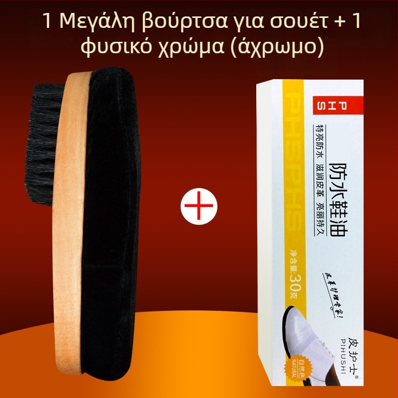 Βούρτσα γυαλίσματος παπουτσιών Zhongu με μαλακές τρίχες, κεφαλή γυαλίσματος με σφουγγάρι, μακριά λαβή