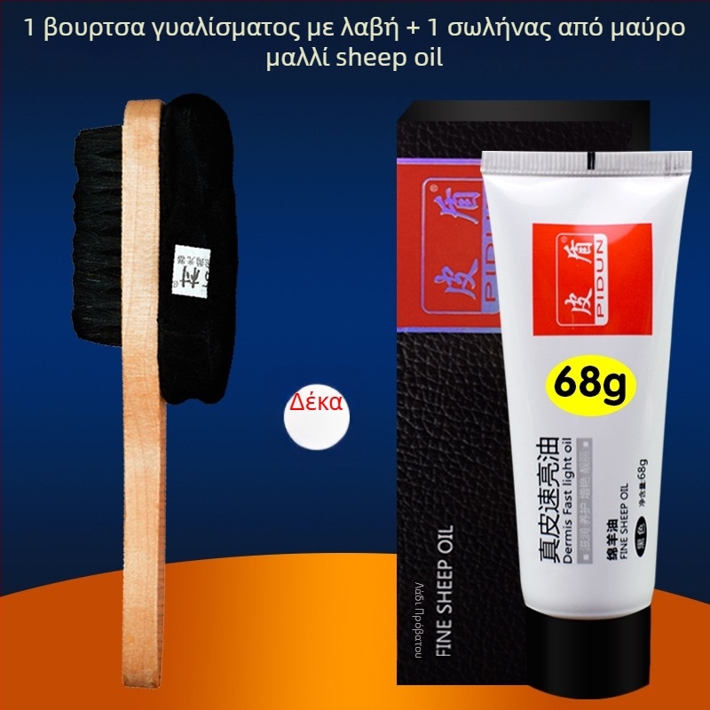 Βούρτσα γυαλίσματος παπουτσιών Zhongu με μαλακές τρίχες, κεφαλή γυαλίσματος με σφουγγάρι, μακριά λαβή