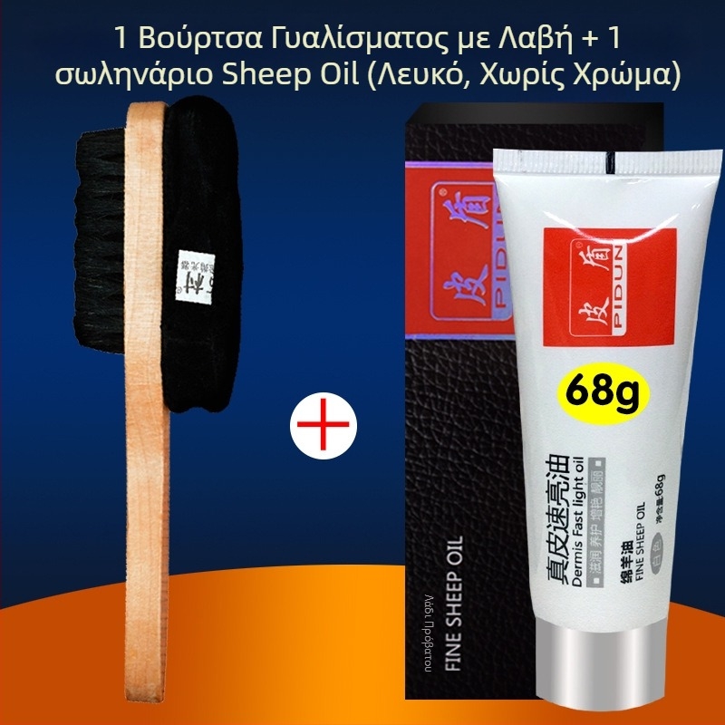 Βούρτσα γυαλίσματος παπουτσιών Zhongu με μαλακές τρίχες, κεφαλή γυαλίσματος με σφουγγάρι, μακριά λαβή