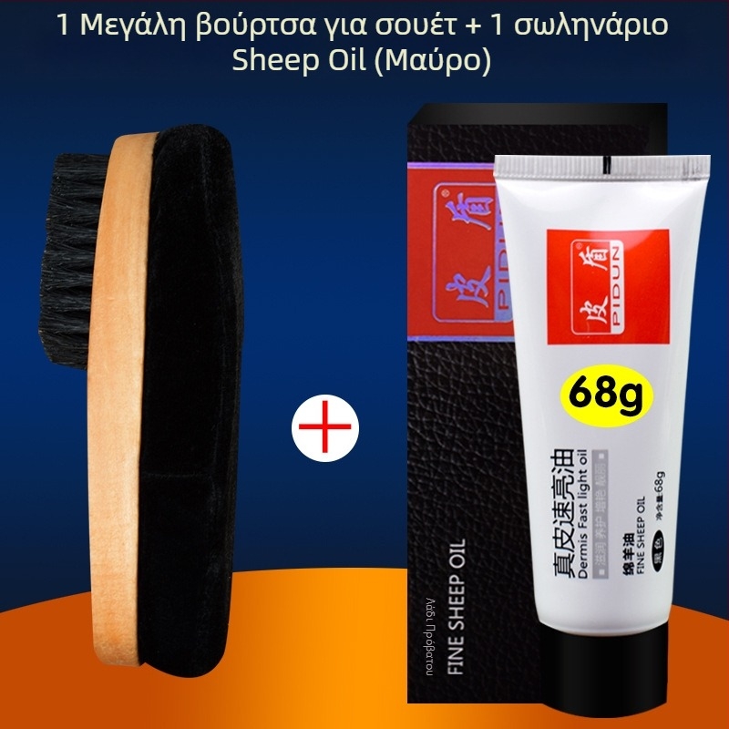 Βούρτσα γυαλίσματος παπουτσιών Zhongu με μαλακές τρίχες, κεφαλή γυαλίσματος με σφουγγάρι, μακριά λαβή