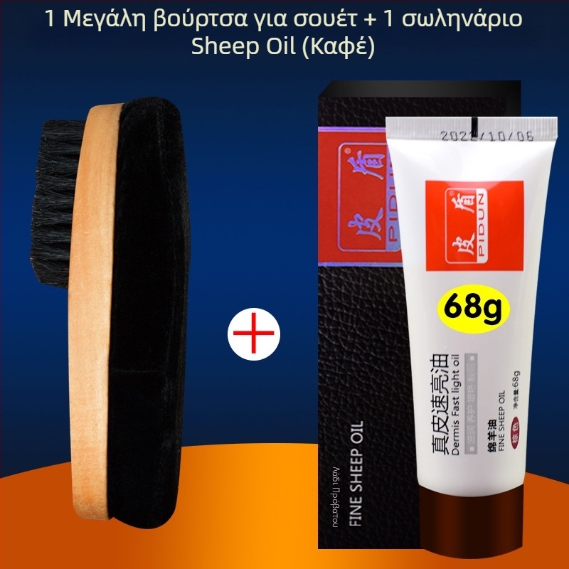 Βούρτσα γυαλίσματος παπουτσιών Zhongu με μαλακές τρίχες, κεφαλή γυαλίσματος με σφουγγάρι, μακριά λαβή