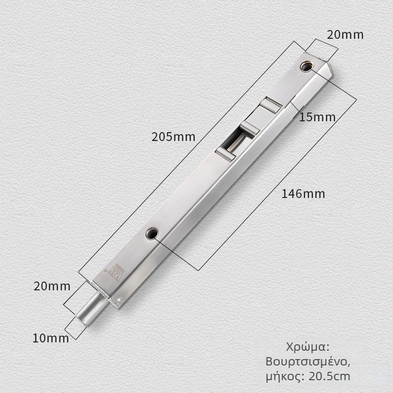 Κρυφός πεταλούδας κλειδαριά για διπλές ξύλινες πόρτες – μοντέλο 205; Υλικό: SUS304 ανοξείδωτος χάλυβας; Κλειδαριά τύπου κουτιού