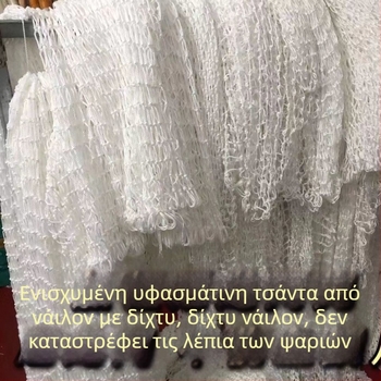 Χειροποίητη νάιλον τσάντα δικτύου για αλιεία – μαλακή προς τα ψάρια, παχιά και ανθεκτική, με αξεσουάρ κεφαλής δικτύου