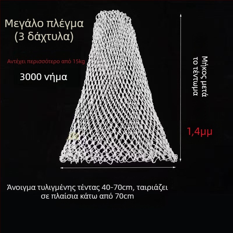 Χειροποίητη νάιλον τσάντα δικτύου για αλιεία – μαλακή προς τα ψάρια, παχιά και ανθεκτική, με αξεσουάρ κεφαλής δικτύου