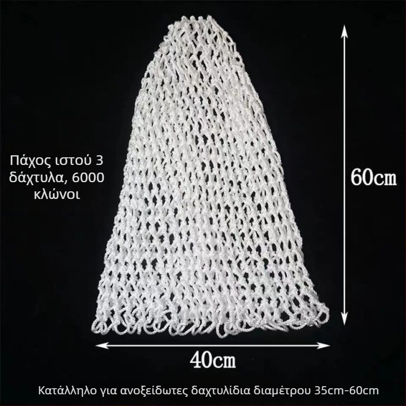 Χειροποίητη νάιλον τσάντα δικτύου για αλιεία – μαλακή προς τα ψάρια, παχιά και ανθεκτική, με αξεσουάρ κεφαλής δικτύου