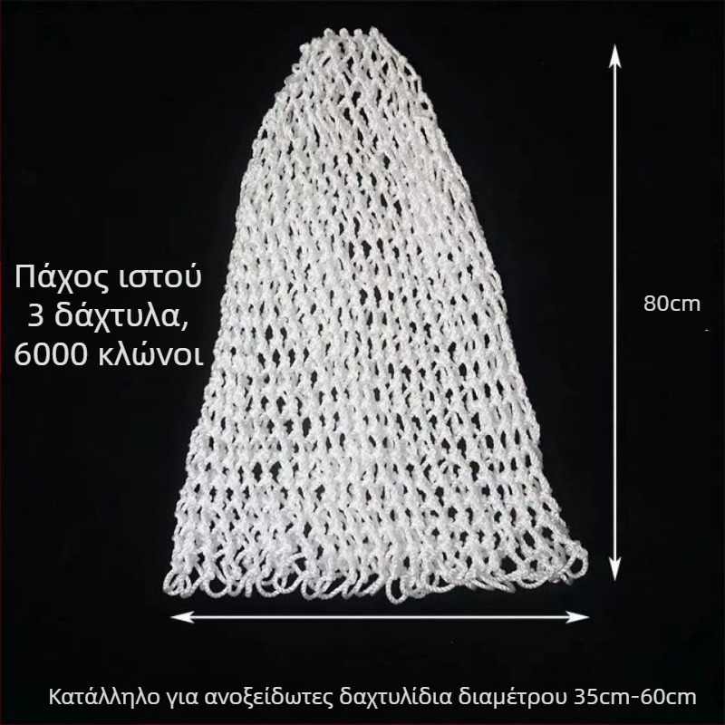 Χειροποίητη νάιλον τσάντα δικτύου για αλιεία – μαλακή προς τα ψάρια, παχιά και ανθεκτική, με αξεσουάρ κεφαλής δικτύου