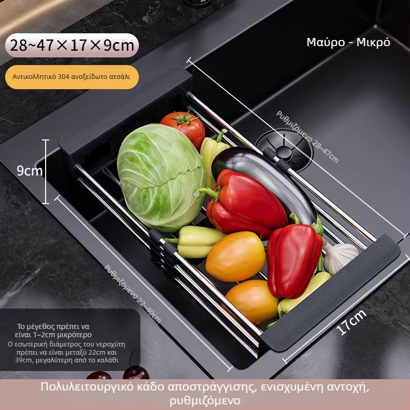 Επεκτεινόμενη βάση αποστράγγισης νεροχύτη | 304 ανοξείδωτος χάλυβας | ευρεία χρήση | Πολυλειτουργικό καλάθι αποστράγγισης | σύγχρονο μινιμαλιστικό στυλ