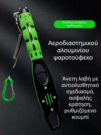 Φορητός εντοπιστής ψαριών από κράμα αλουμινίου με λειτουργία ζύγισης, μάρκα Hu Ying, μπαταρία λιθίου, βάθος 0,6–183 m