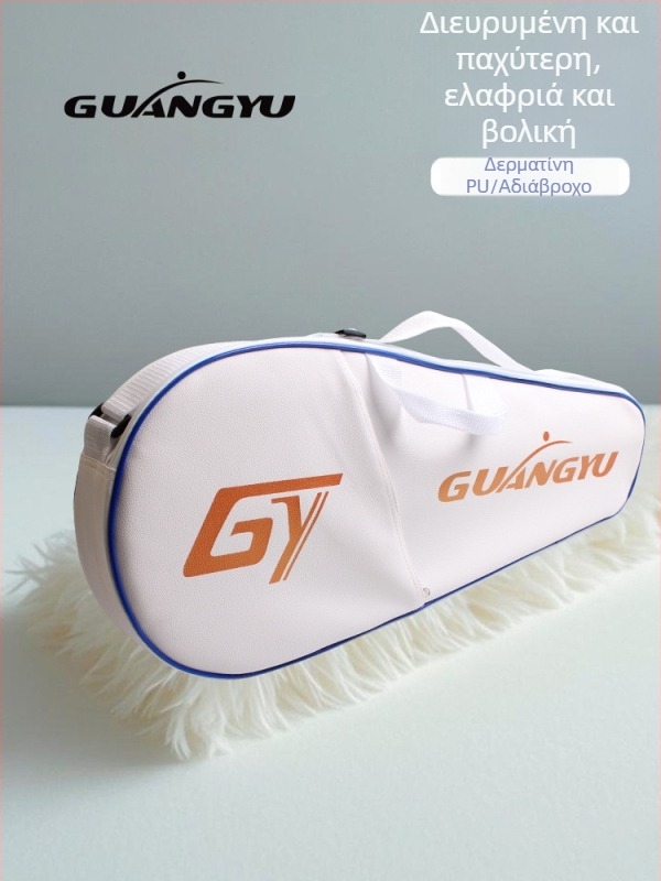 Σακίδιο ρακετών μπιτμίντον/τένις με μεγάλη χωρητικότητα, τεχνητό δέρμα, αδιάβροχο ύφασμα, μάρκα Guangyu, για ενήλικες