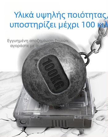 Κουτί Μετρητών Τριφασικού Συστήματος Τεσσάρων Αγωγών, Εξωτερικό Αδιάβροχο, Επιφανειακή Εγκατάσταση, Διαφανές Πλαστικό, Υποδοχή για Κάρτα