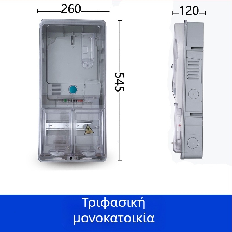 Κουτί Μετρητών Τριφασικού Συστήματος Τεσσάρων Αγωγών, Εξωτερικό Αδιάβροχο, Επιφανειακή Εγκατάσταση, Διαφανές Πλαστικό, Υποδοχή για Κάρτα