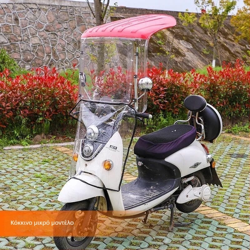 Κάλυμμα ηλεκτρικού οχήματος για μοτοσικλέτα — αυτόματο άνοιγμα, ημι-αυτόματο κλείσιμο, κατάλληλο για όλα τα μοντέλα, προστασία από ήλιο και βροχή